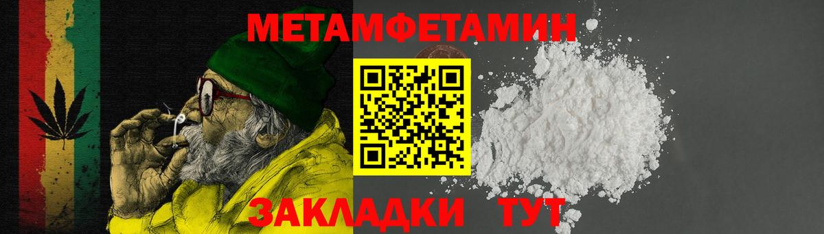 Амфетамин  Амфетамин 97%  Вход с VPN  Холмск 
