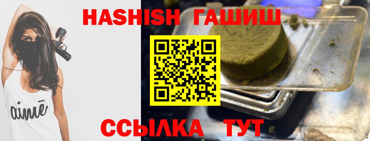 хочу   Гашиш VHQ  Холмск  Вход с VPN  ГАШ AMNESIA HAZE 