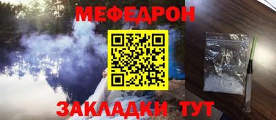 дживик Татарск