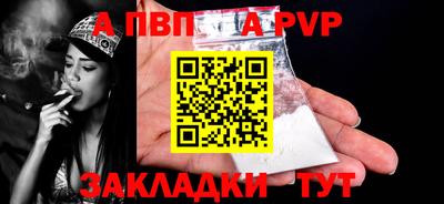 дживик Татарск