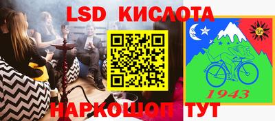 дживик Татарск