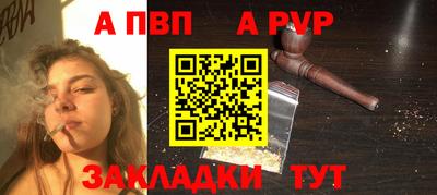 дживик Татарск