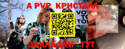 метадон Тара