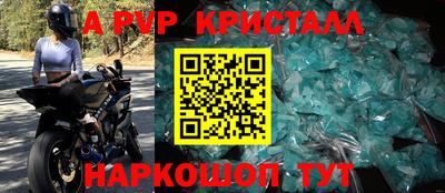 дживик Татарск