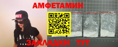 дживик Татарск