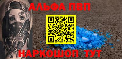 гашиш Тверь