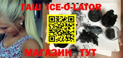 гашиш Тверь