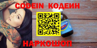 дживик Татарск