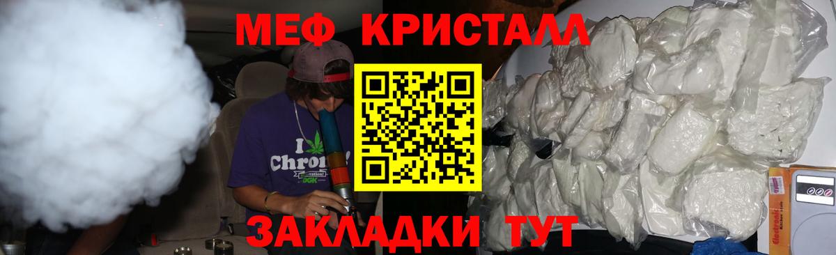 Холмск  Меф  Вход с VPN  Мефедрон VHQ  Мефедрон 4 MMC 