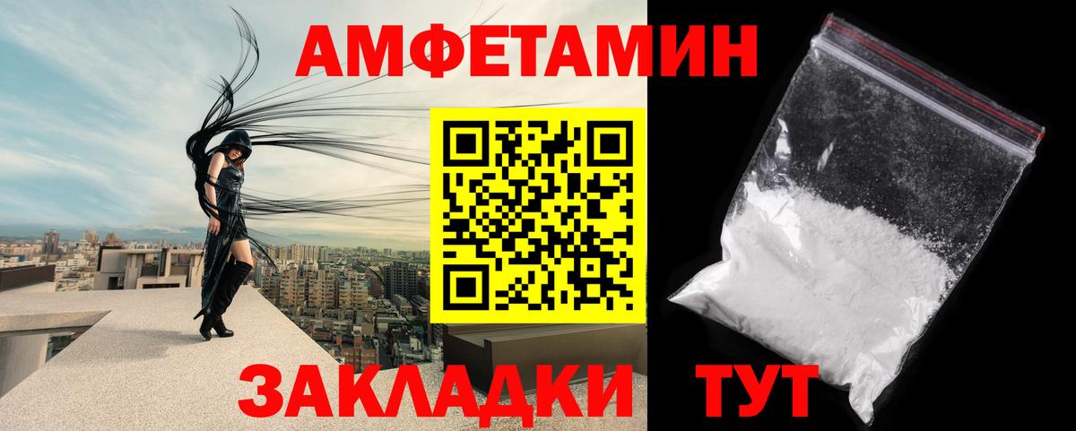 Холмск  МЕТАМФЕТАМИН  Вход с VPN  МЕТАМФЕТАМИН Methamphetamine  МЕТАМФЕТАМИН Methamphetamine 