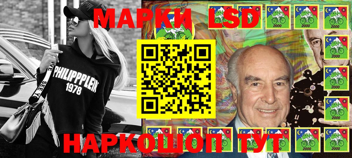 Марки NBOMe 1500мкг  Марки N-bome  Холмск  Марки NBOMe 1500мкг  Вход с VPN 