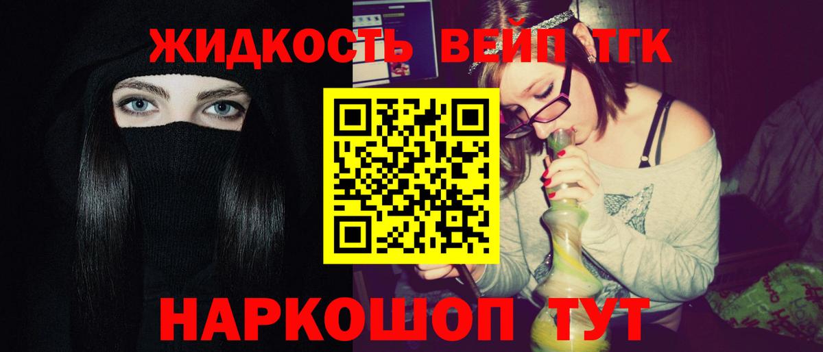 Холмск  купить наркотики сайты  Вход с VPN  ТГК концентрат  Дистиллят ТГК Wax 