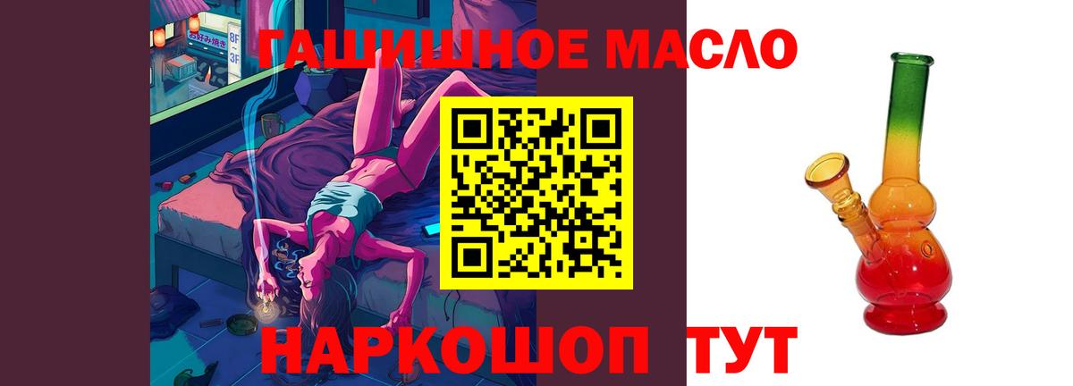 ТГК концентрат Холмск