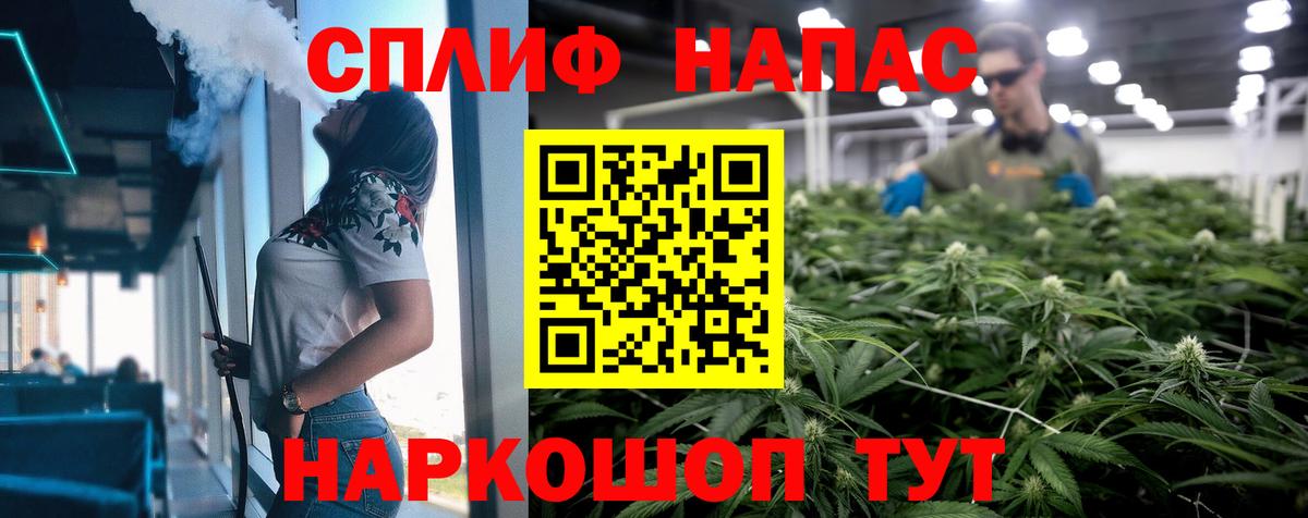 МАРИХУАНА гибрид  Вход с VPN  Бошки марихуана VHQ  Марихуана OG Kush  Холмск 