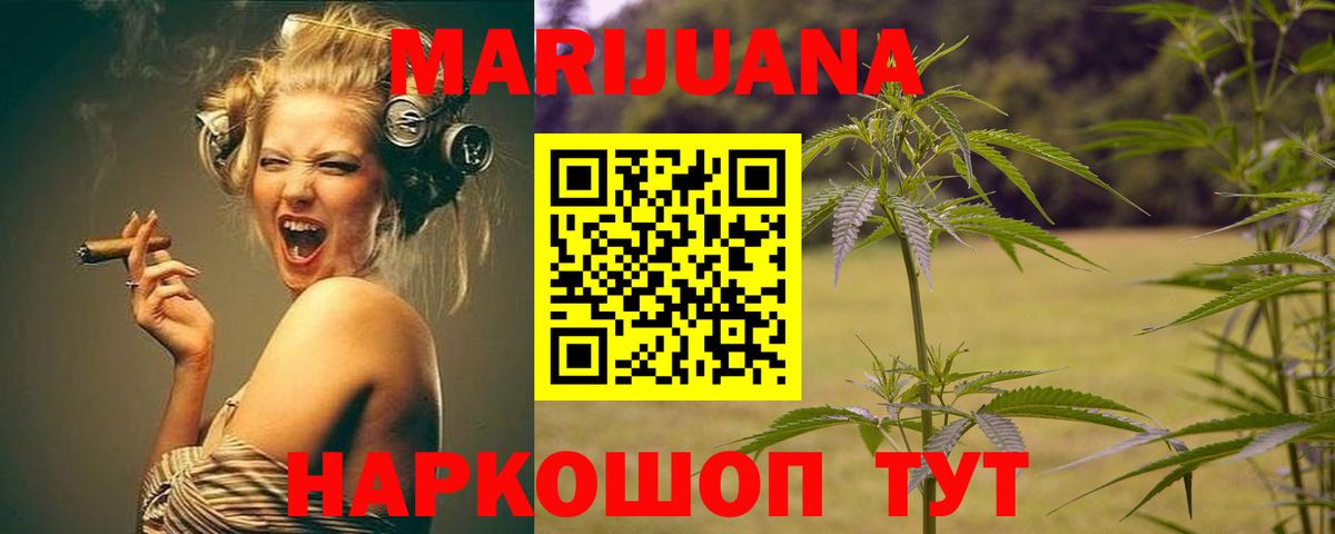 Каннабис индика Холмск